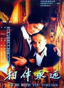 婷婷六月色
